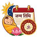 Birth Tithi